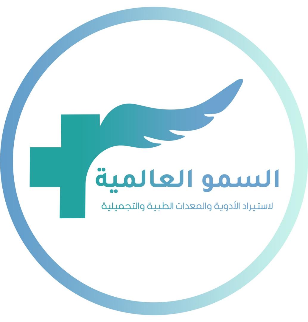 Alsumu Alalameya Company for Import Global Medical & Skincare Solutions